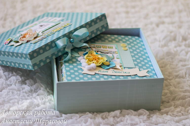 Альбом для Данечки.