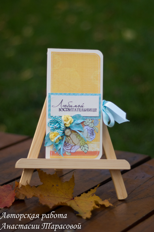 Шоколадницы к празднику и коротко про МК:)