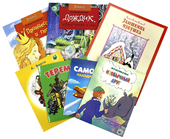 Дешевые книги с хорошими картинками