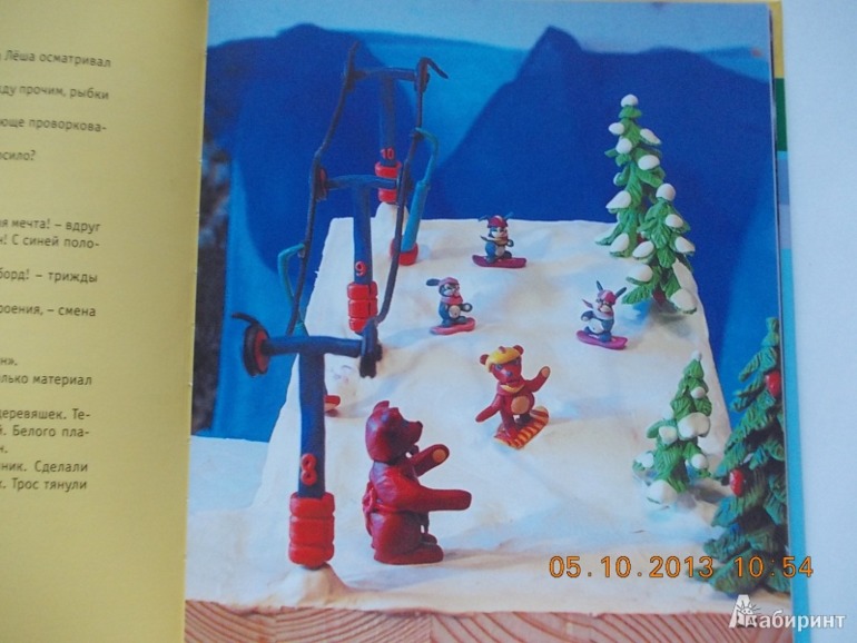 Обзор книг по лепке из пластилина