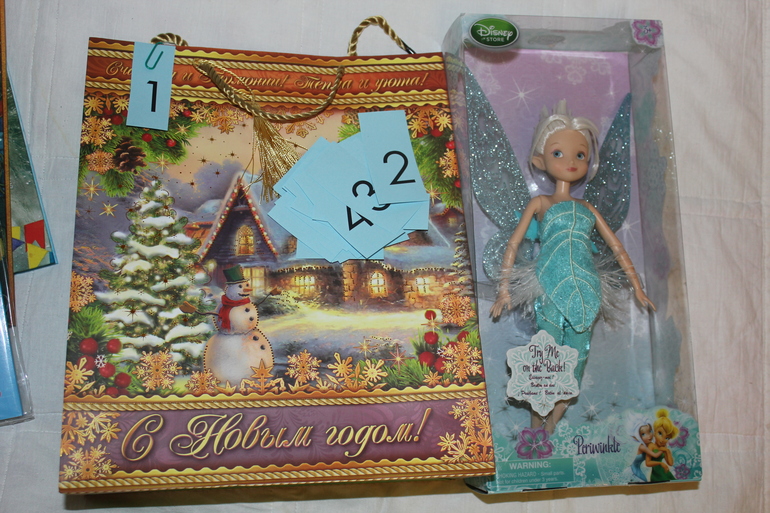 Календарь ожидания Нового года