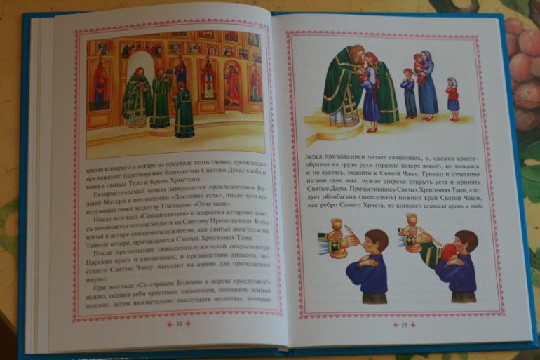 Прекрасные книги