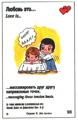 От любви до ненависти....