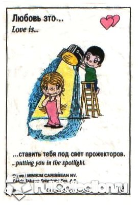 От любви до ненависти....