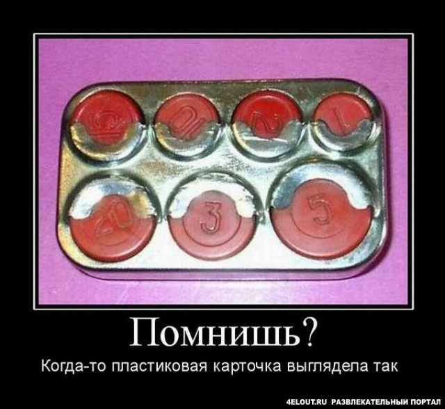 Родиться и вырасти в СССР - это особое ощущение...