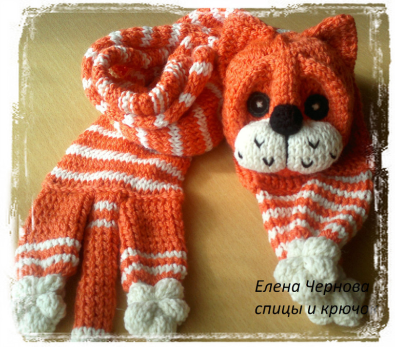 Мур-рчат мои шарфики.