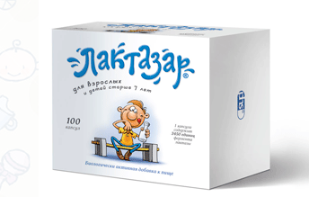 Отдам лактазар бесплатно