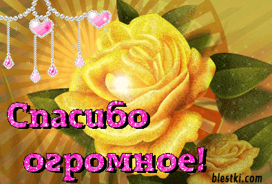 Наша посылочка!!!!