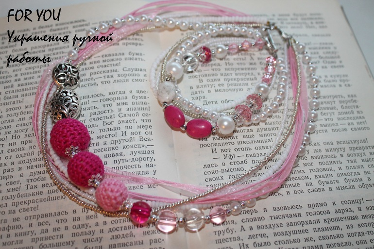 Комплект украшений в подарок для сестенки)