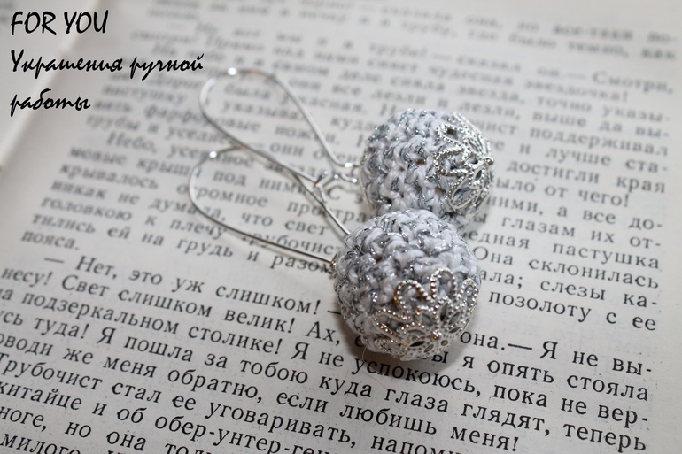 Новенькое к Новому году