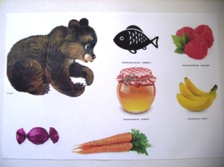 Мини-сказочное погружение)))