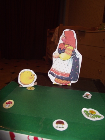 Мини-сказочное погружение)))