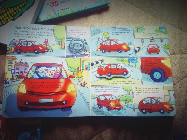 Пополнение библиотеки. Часть 1. Маст-хэв для мальчишек))