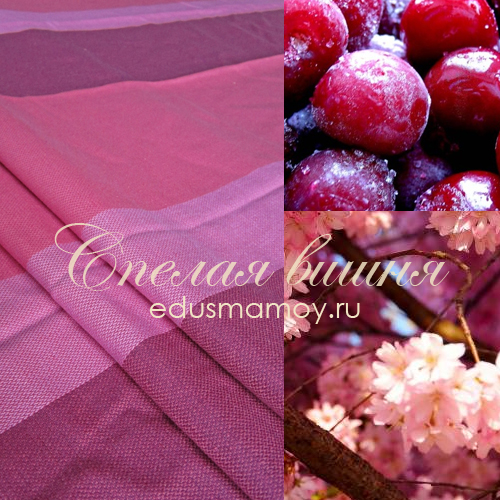 Слинги ESTETICA: вкусные полоски+новинки.