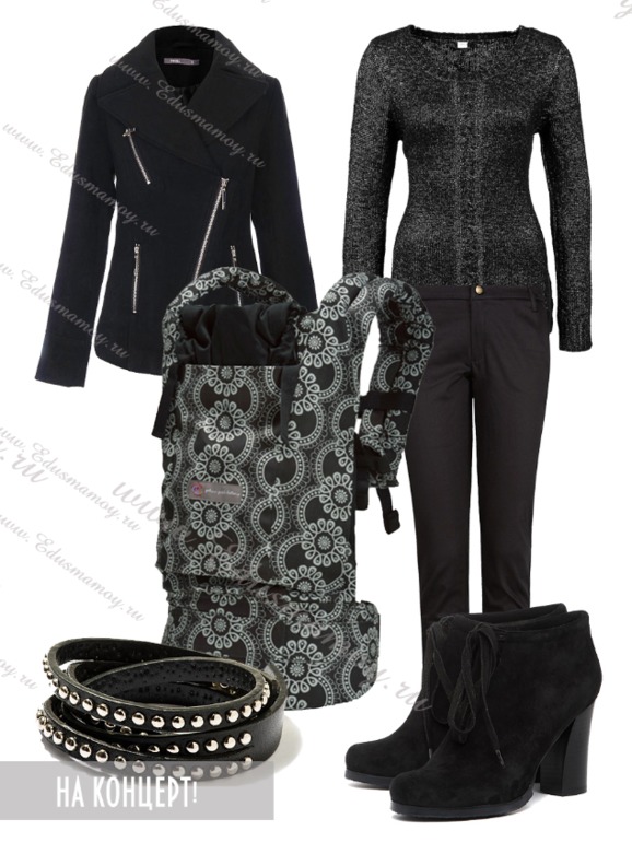 7 идей для гардероба с рюкзаками ErgoBaby)))