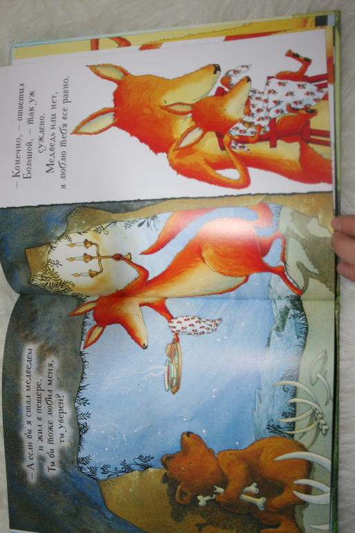 Наше ноябрьское (1,5 г)