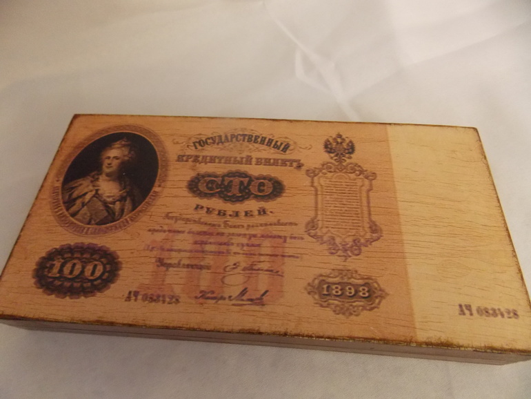 Купюрницы и Чайный домик ....