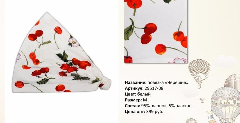 Девочки! Помогите определится!