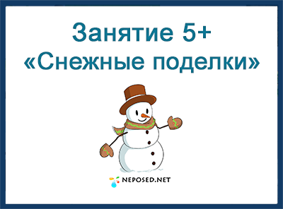 Лебедь из модулей. (3 фото). Воспитателям детских садов, школьным учителям и педагогам - avon-predstavitelam.ru