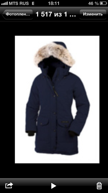 Пуховик для прогулок