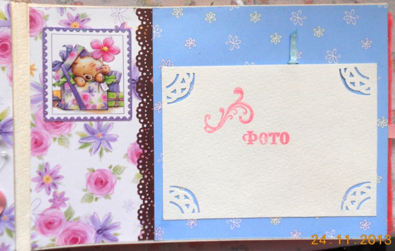 Альбомчик для девочки