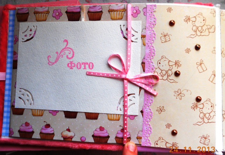 Альбомчик для девочки