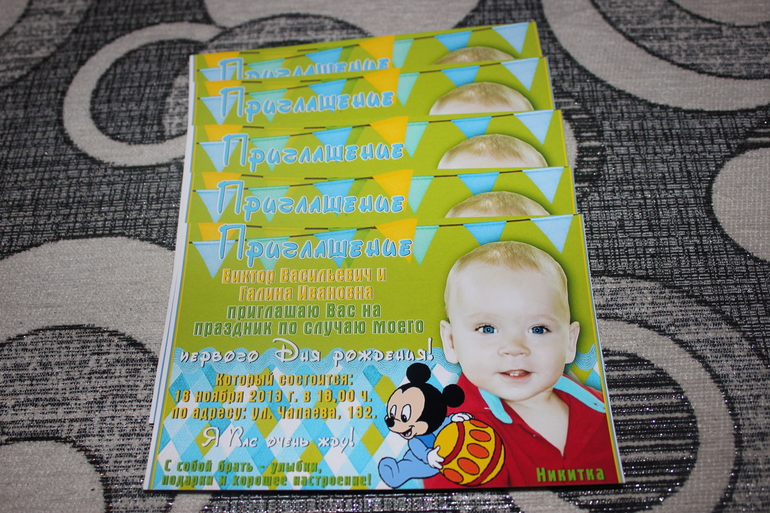 Наше годовасие! 15.11.2013г ( отмечали 16 ноя)