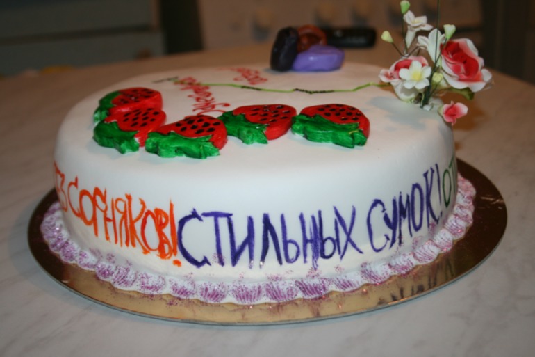 Замечательной подруге