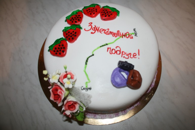 Замечательной подруге