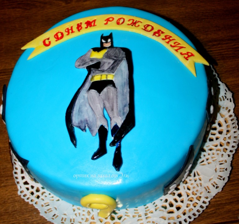 Бэтмен апликация