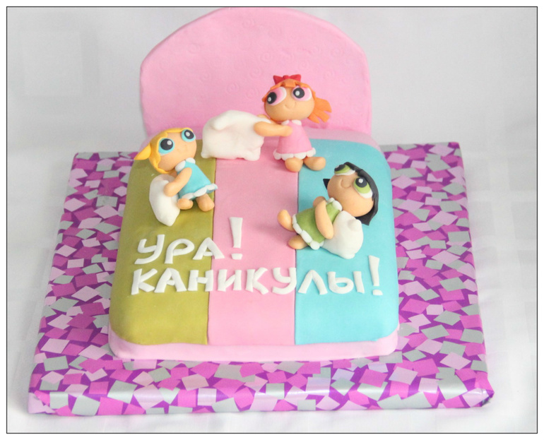 Про каникулы!