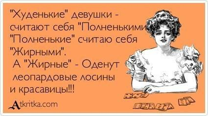 Субботнее настроение!