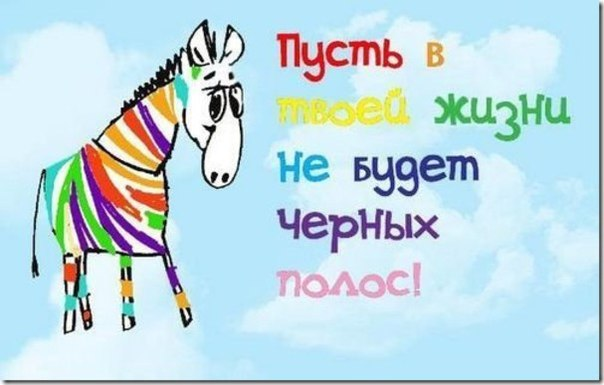 Субботнее настроение!