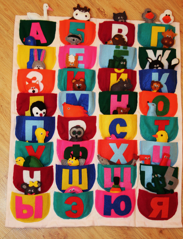 Алфавит из фетра