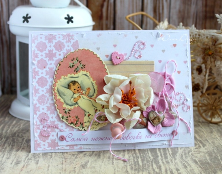 Немного открыток