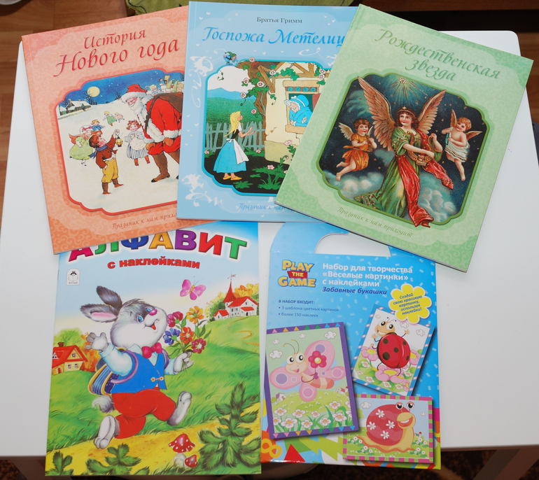 Новогодние и не только книжечки из Fix-Price