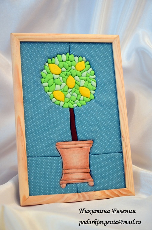 Лимонное дерево кинусайга