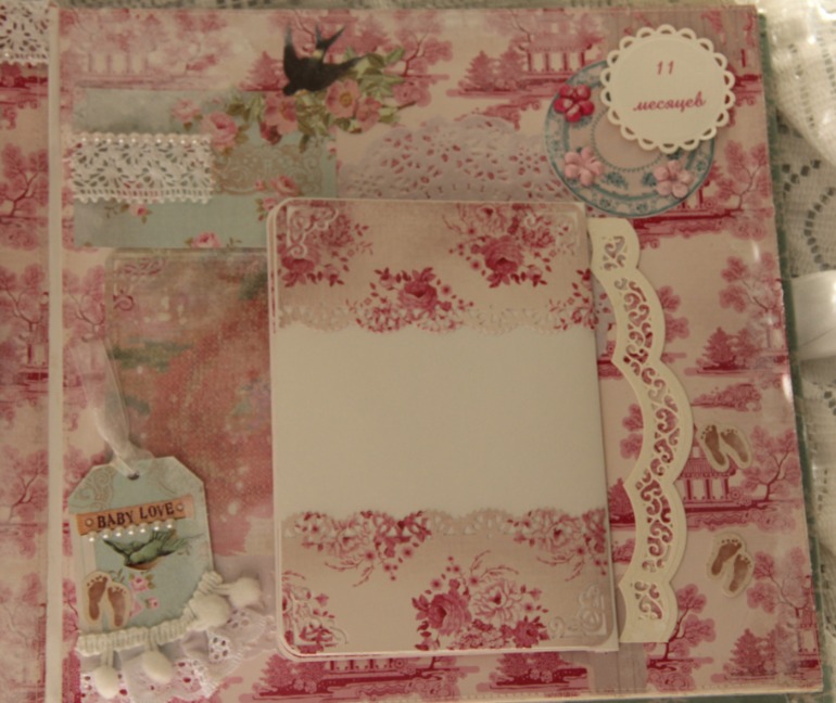 Альбом для девочки