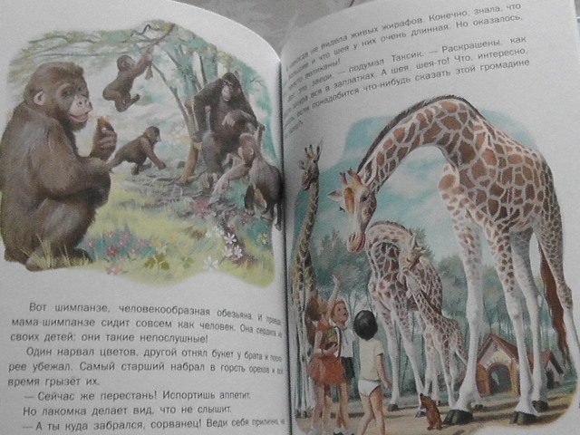 ищу серию книг о мартине. собираю.