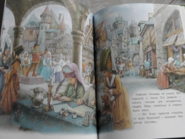 ищу серию книг о мартине. собираю.