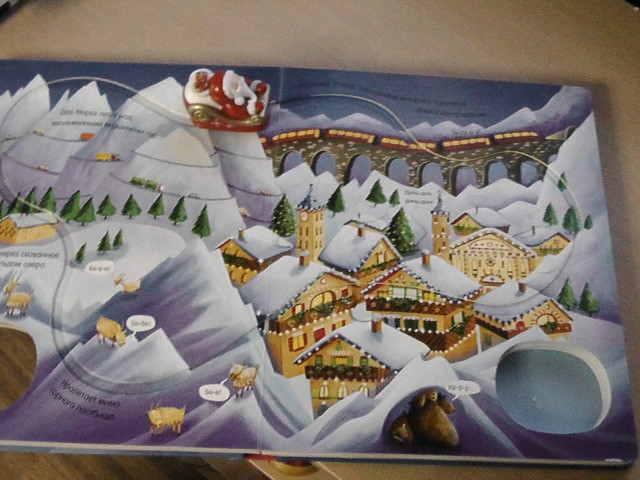 ДЛЯ 0-3Г НАША НОВОГОДНЯЯ МИНИ-ПОЛОЧКА