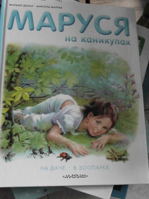 ищу серию книг о мартине. собираю.