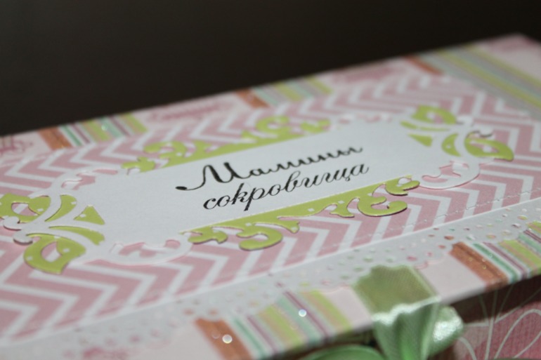 Мамины сокровища