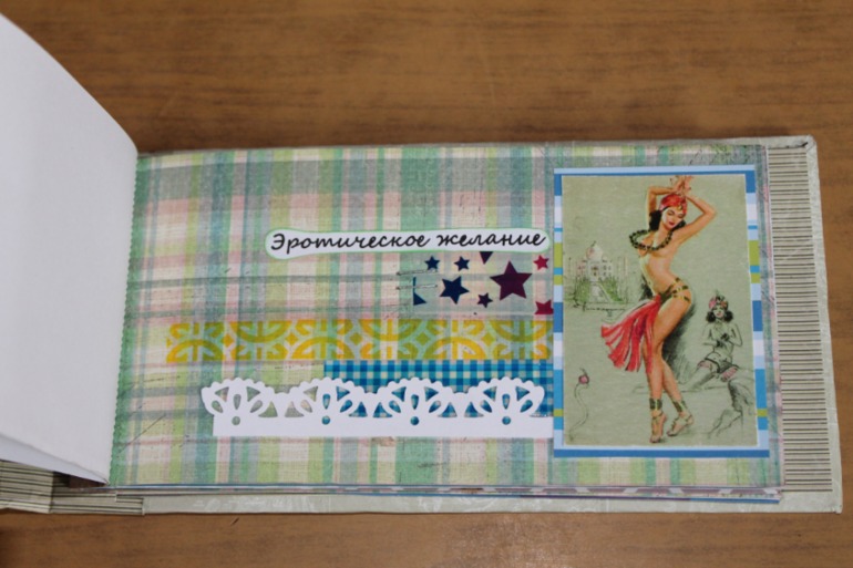 Еще одна чековая книжка...