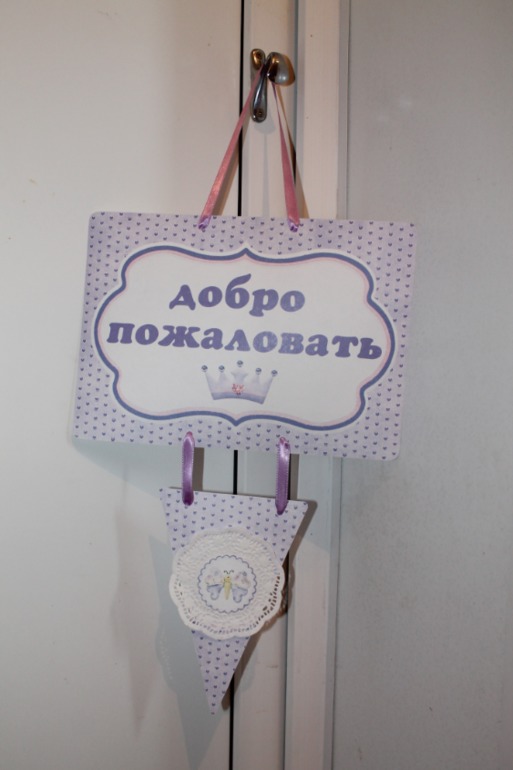 Набор "принцесса"