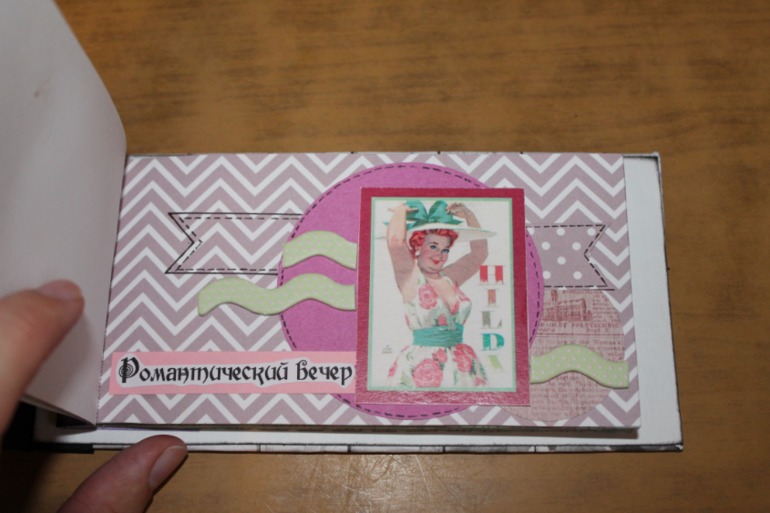 А вот и для мужа подарочек....