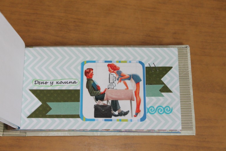 Еще одна чековая книжка...