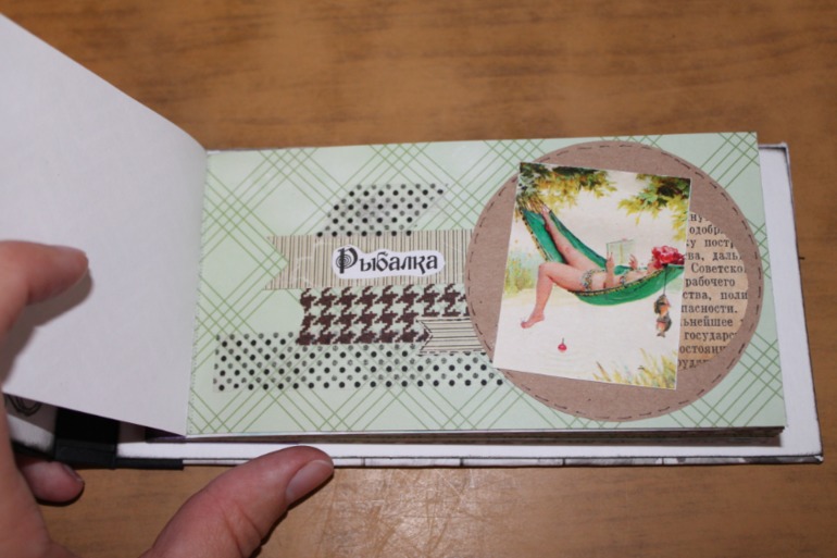 А вот и для мужа подарочек....