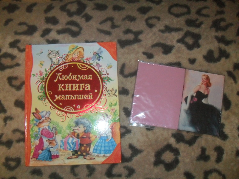 Мнем пришла КОНФЕТКА!!!!!!!!!!!!!!