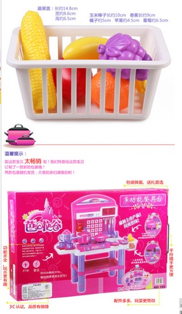 Набор Кухня